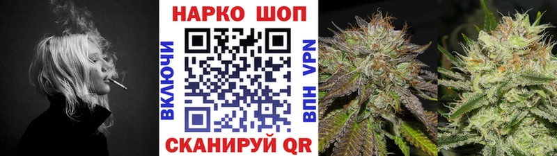Купить наркотик Боровичи СОЛЬ КОКАИН Псилоцибиновые грибы ГАШ Меф
