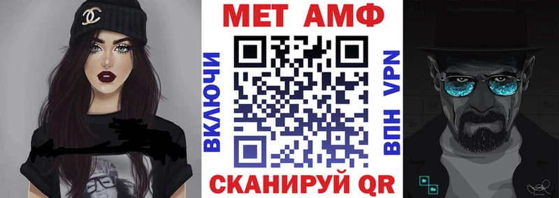 АМФ Розовый хочу Боровичи