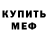 МЕТАДОН мёд McKilla Xx