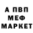 АМФЕТАМИН VHQ Elike Heh