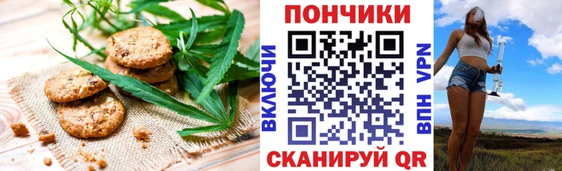 Еда ТГК марихуана  Боровичи 
