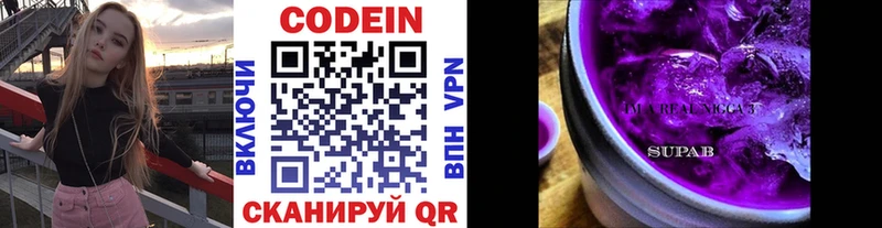 мега ONION  как найти закладки  Боровичи  Кодеиновый сироп Lean Purple Drank 