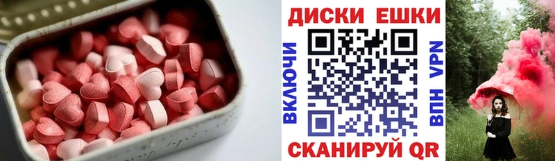 Ecstasy XTC  продажа наркотиков  Боровичи 
