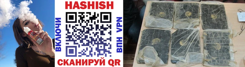 ГАШИШ hashish  Боровичи 