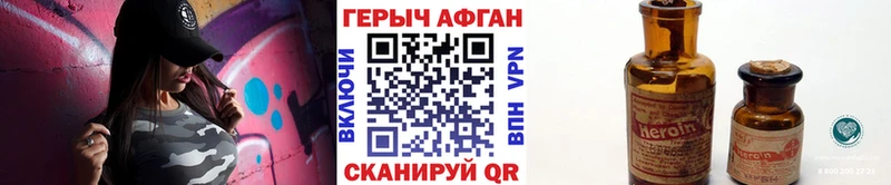 Героин герыч Боровичи