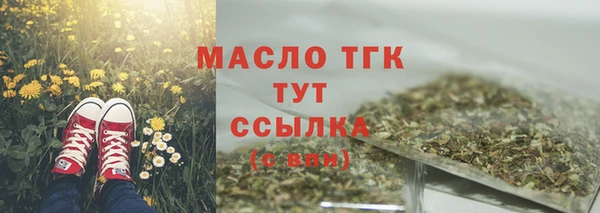 ГАЛЛЮЦИНОГЕННЫЕ ГРИБЫ Балабаново