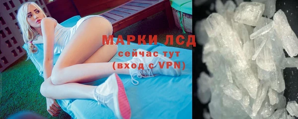 ГАЛЛЮЦИНОГЕННЫЕ ГРИБЫ Балабаново