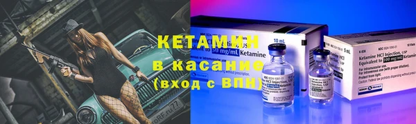 кокаин Балахна
