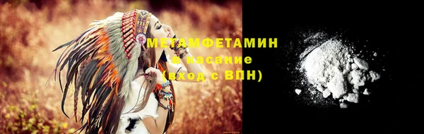 спиды Армянск