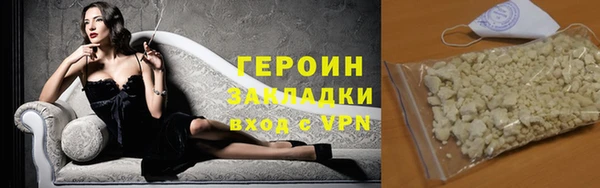 ГАЛЛЮЦИНОГЕННЫЕ ГРИБЫ Балабаново