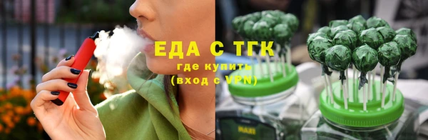 ГАЛЛЮЦИНОГЕННЫЕ ГРИБЫ Балабаново