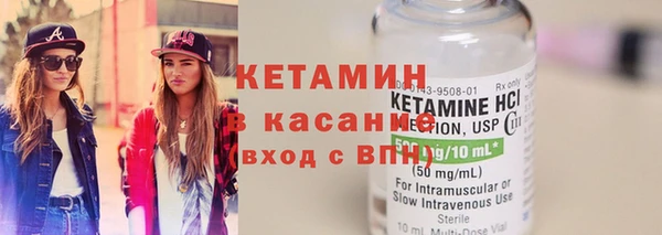 кокаин Балахна