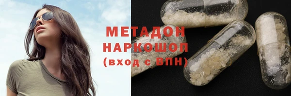 кокаин Балахна