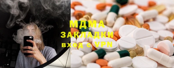 ГАЛЛЮЦИНОГЕННЫЕ ГРИБЫ Балабаново