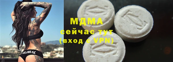 ГАЛЛЮЦИНОГЕННЫЕ ГРИБЫ Балабаново