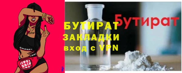 кокаин Балахна