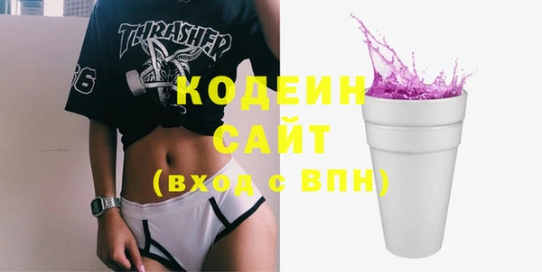 кокаин Балахна
