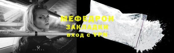 кокаин Балахна