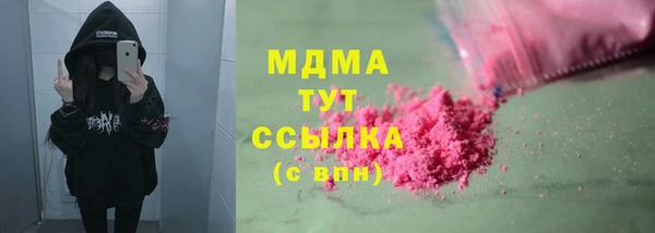 кокаин Балахна