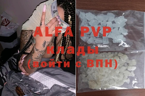 ГАЛЛЮЦИНОГЕННЫЕ ГРИБЫ Балабаново