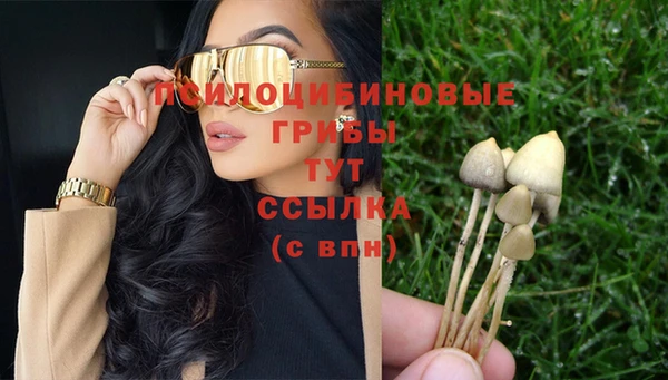 кокаин Балахна