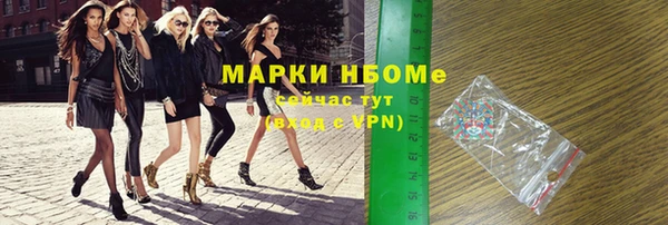 кокаин Балахна