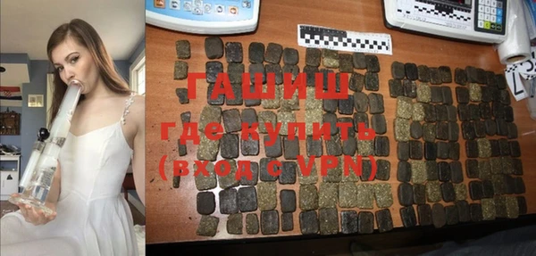 ГАЛЛЮЦИНОГЕННЫЕ ГРИБЫ Балабаново
