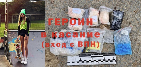 ГАЛЛЮЦИНОГЕННЫЕ ГРИБЫ Балабаново