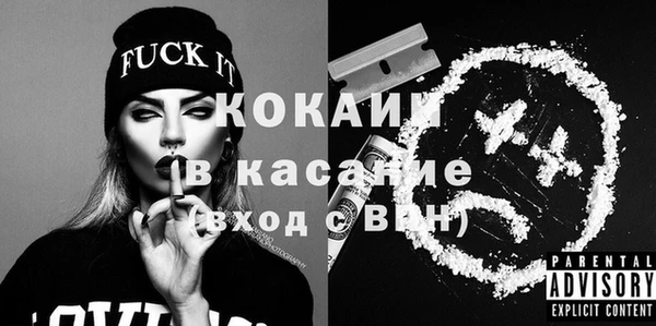 кокаин Балахна