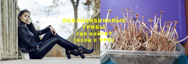 кокаин Балахна