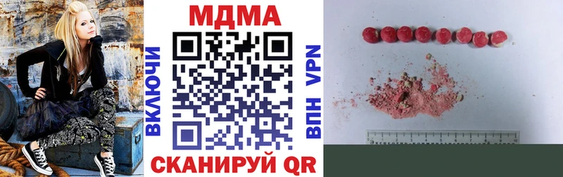 МДМА VHQ  где купить наркоту  Боровичи 