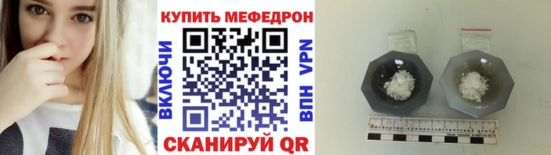 купить Боровичи МЕФ мяу мяу