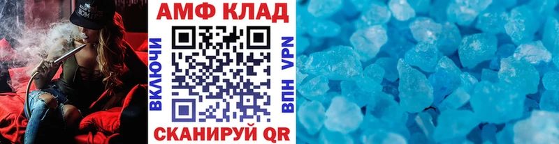 МЕТАМФЕТАМИН винт  Боровичи 