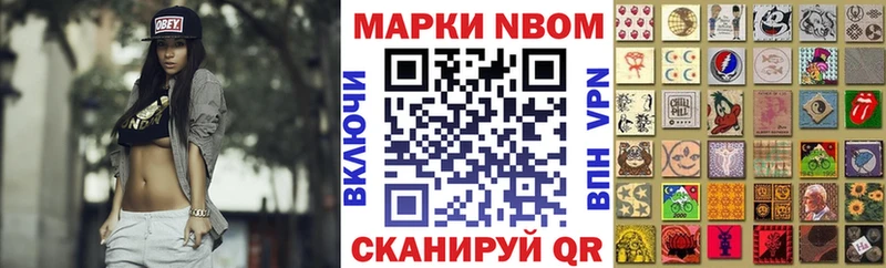 сколько стоит  Боровичи  Марки 25I-NBOMe 1500мкг 