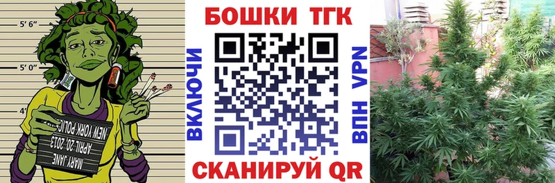 Бошки Шишки White Widow  дарнет шоп  Боровичи 